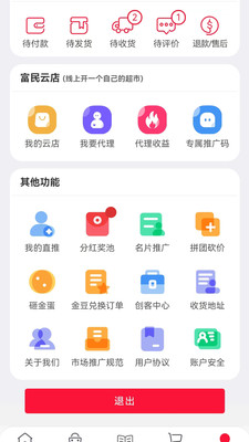 金豆生活