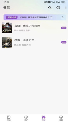 锚豆