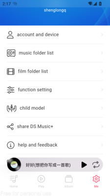 DS Music+-群晖音乐播放器