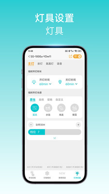 尼特利智能