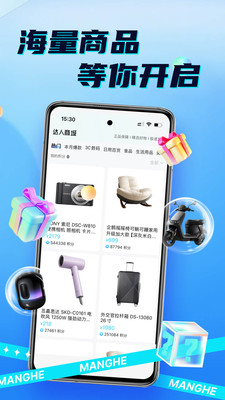 盲盒达人-惊喜好物线上开箱