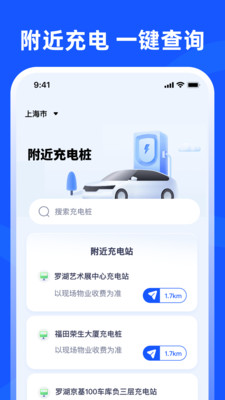 交管学法减分-拍照搜题