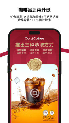 库迪咖啡