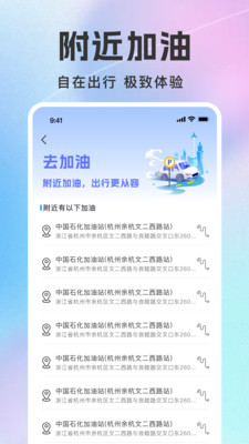 高铁火车票务查