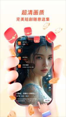 中网视