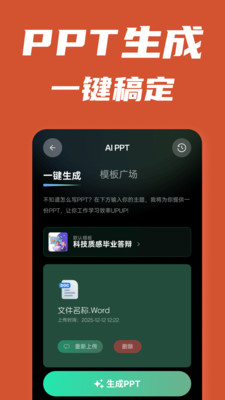 AI创作专家-超级AI助理