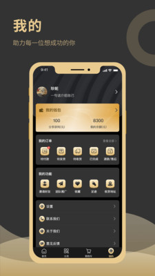誉龙康