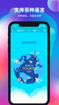 天天翻译君