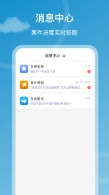 法掌盟