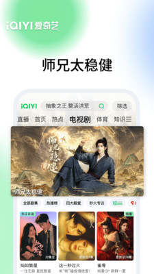 爱奇艺-《醒来》高情感浓度谍战