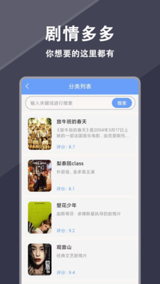 电视之家-免费热播影视