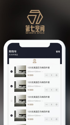 第七空间