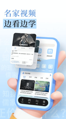 无涯国学-书山有路勤为径