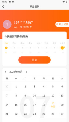 永宁