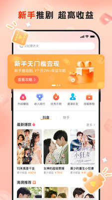 切片助手-短视频切片