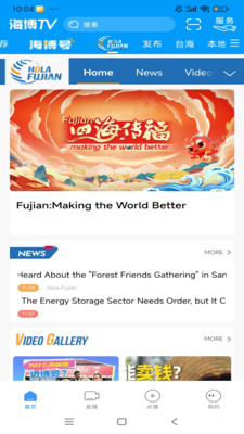 海博TV