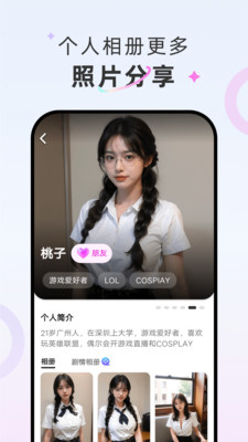 轻偶