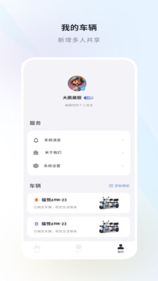 金彭-i金彭