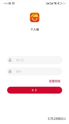 合泰采购平台-合软集采Personal