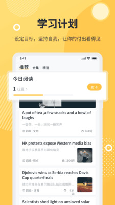 懒人英语阅读-英语外刊英文小说