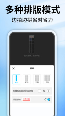 水印相机定位修改