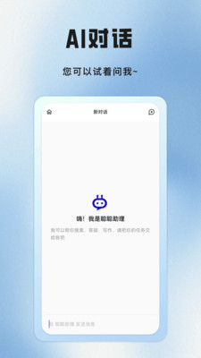 聪明狗AI-挖牛股票分析