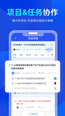 Tita OKR目标管理