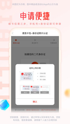 便荔卡包