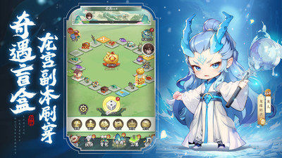 封神让我来