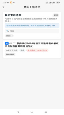 良人圈