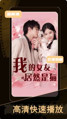 热门短剧免费-短剧大全