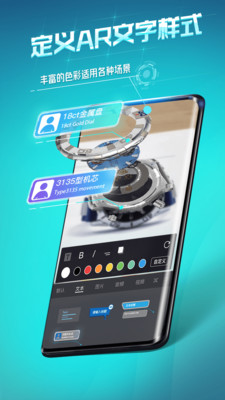 视网么 AR-创作你的元宇宙