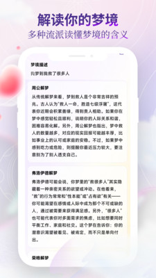 塔罗气泡-塔罗占卜感情事业学业