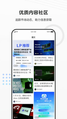 企名片搜索-查企业用企名片搜索