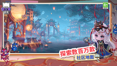 碧优蒂的世界
