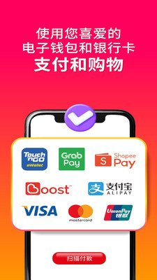 奖励您-RewardsLink