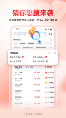掌证宝
