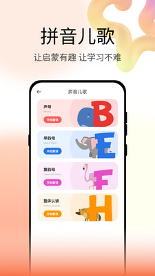 青檬字词