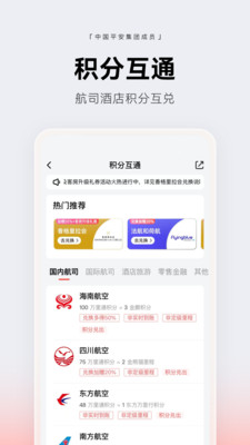 壹钱包-基金理财积分加油