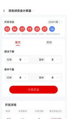 中华彩讯