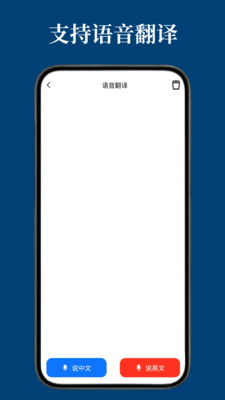 出国翻译-菲律宾翻译尼泊尔语