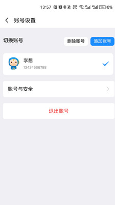 星云来客