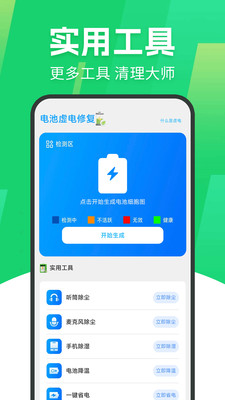 聊天记录图片云备份