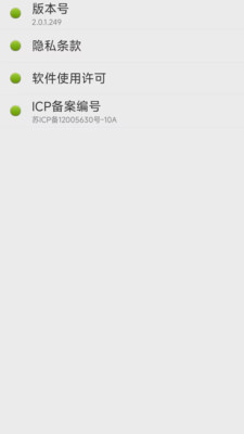 点明看看