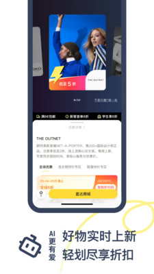 一分钱-欧洲打折信息全集