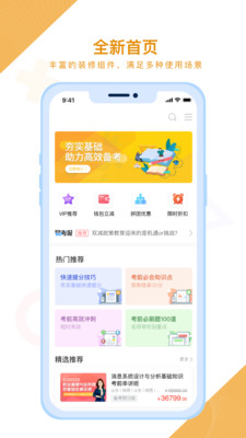 铋过