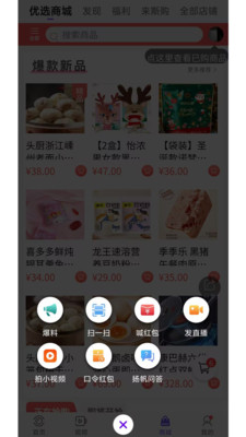 扬帆