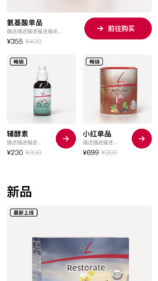 培安-培安大贸电商