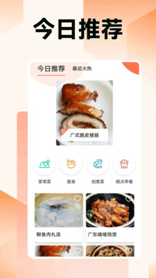 乖乖健康