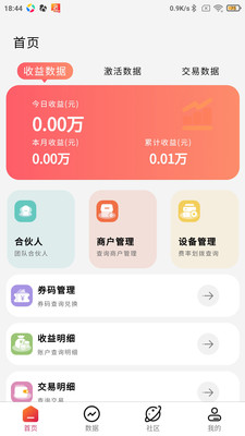 好哆米